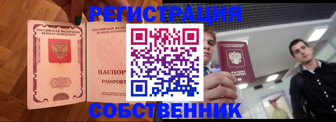 регистрация для дет. сада в Усть-Катаве