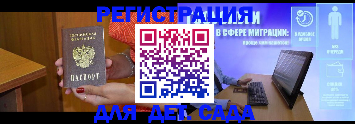 найти адрес прописки в Усть-Катаве